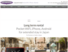 Tablet Screenshot of letinternetjp.com